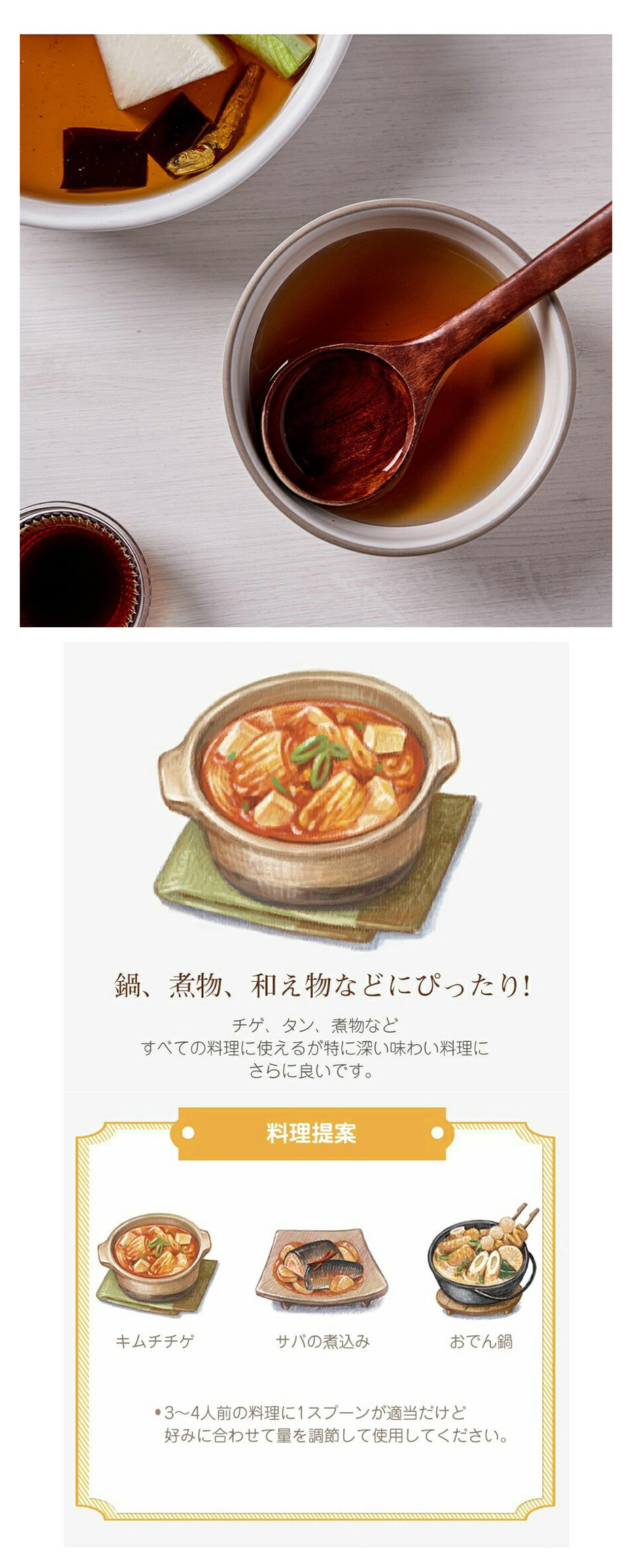 [清浄園] マグロエキス 味鮮生 ツナエキス 4本セット / 250g×4本 マッソンセン マグロ エキス ツナ エキス マグロ旨味 韓国調味料