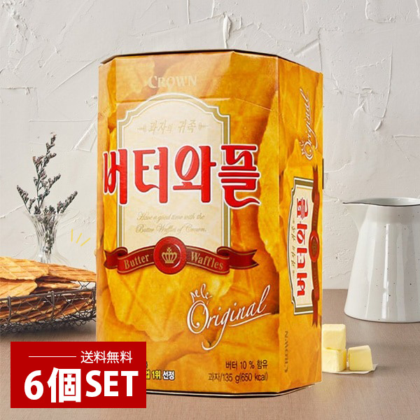 CROWN バターワッフル