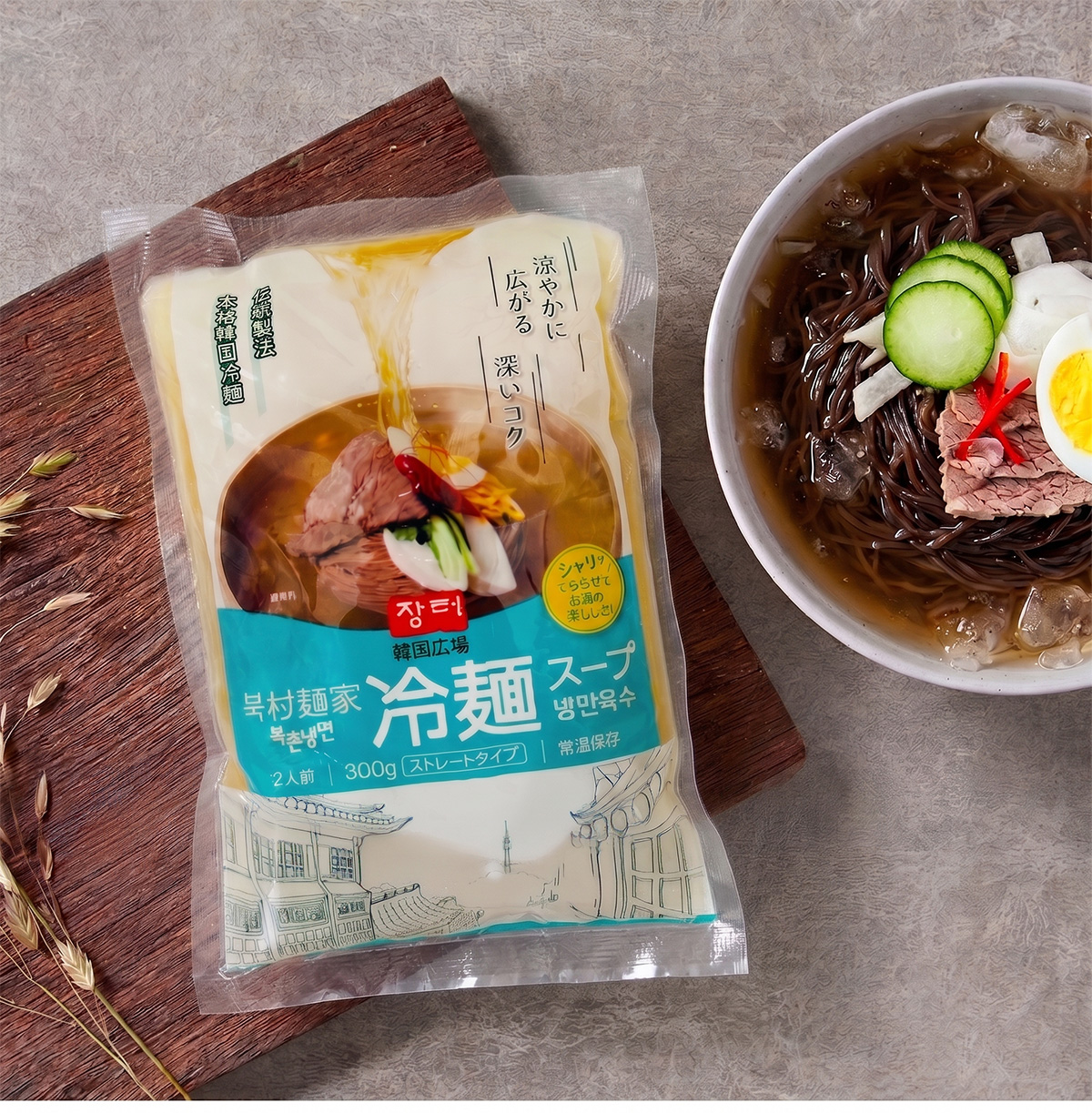 [韓国広場] 北村麺家 冷麺 8食セット / 16袋(麺8袋 + スープ8袋) 8人前 韓国生めん 北村冷麺 生冷麺 水冷麺 スープ ビビン麺 韓国冷麺 韓国商品 韓国食材