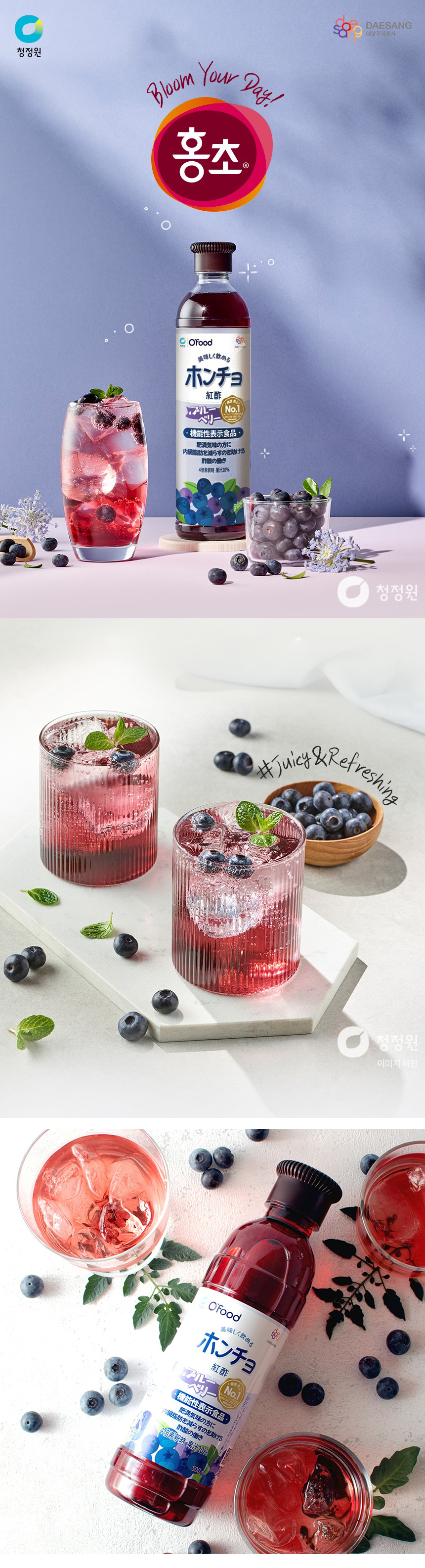 [大象] 紅酢 ホンチョ お選び８本セット / 900ml×8本 ザクロ 野イチゴ ライムレモン 健康酢 お酢ドリンク 飲む酢 100%果実発酵 果実のお酢 ビネガードリンク 健康酢