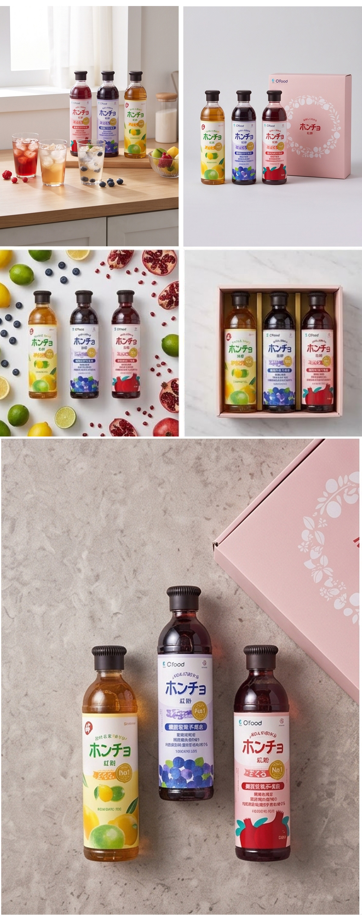 紅酢 ホンチョ 3本セット ギフト用 gift箱 / 900ml×3本 ザクロ ライムレモン ブルーベリー 健康酢 お酢ドリンク 飲む酢 100%果実発酵 果実のお酢 ビネガードリンク 健康酢