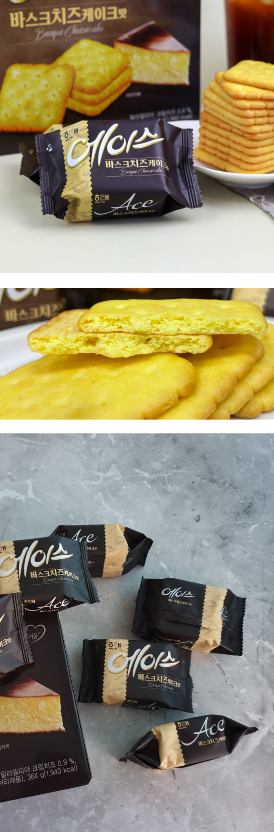 [ヘテ] エイスクレッカー バスクチーズ味 個包装 / 73g エースクレッカー 韓国スナック 韓国お菓子