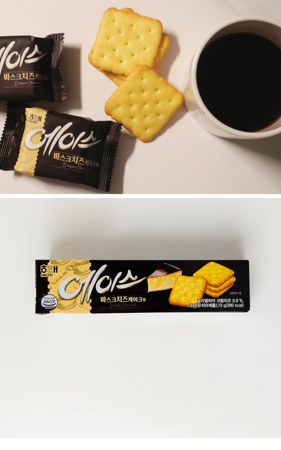 [ヘテ] エイスクレッカー バスクチーズ味 個包装 / 73g エースクレッカー 韓国スナック 韓国お菓子