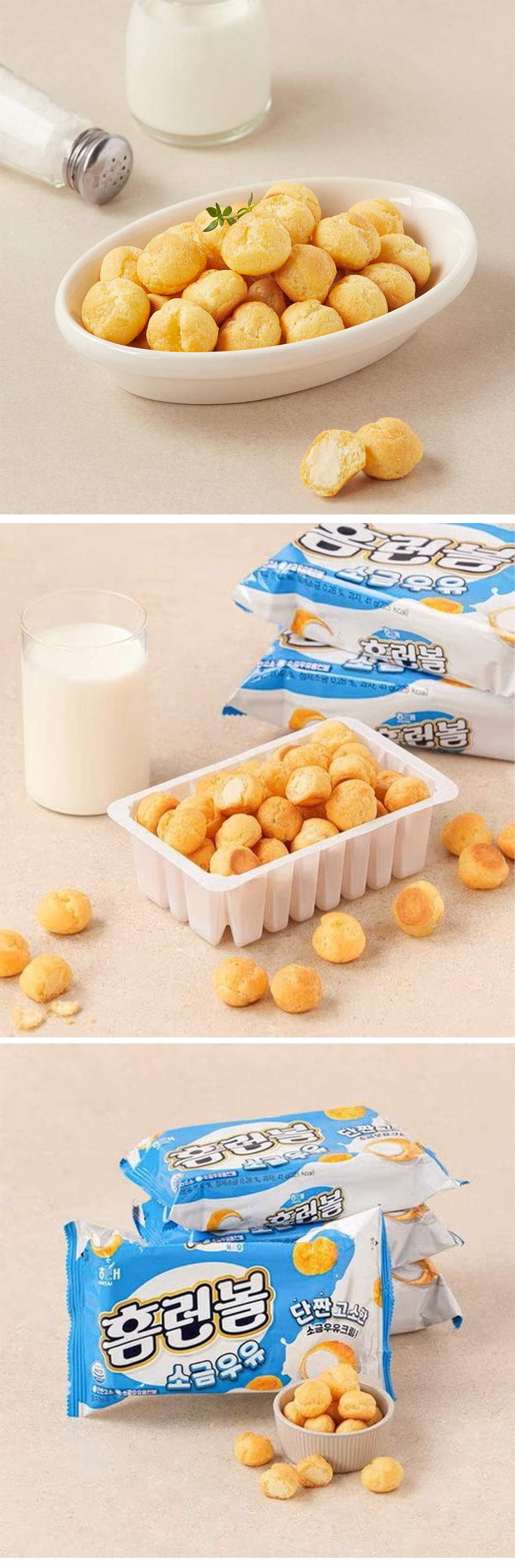 [ヘテ] ホームランボールチョコ / 46g チョコ入り チョコボール お菓子 韓国スナック 韓国お菓子