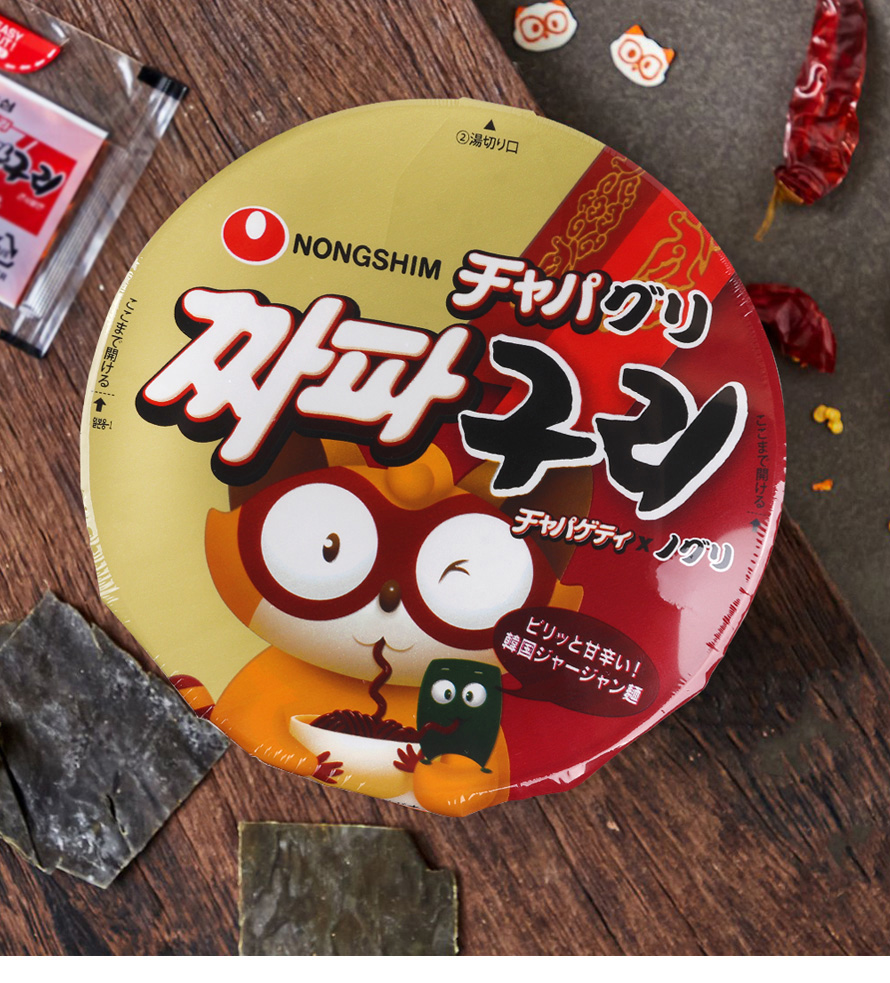 【農心】チャパグリ 114g (大盛カップ)