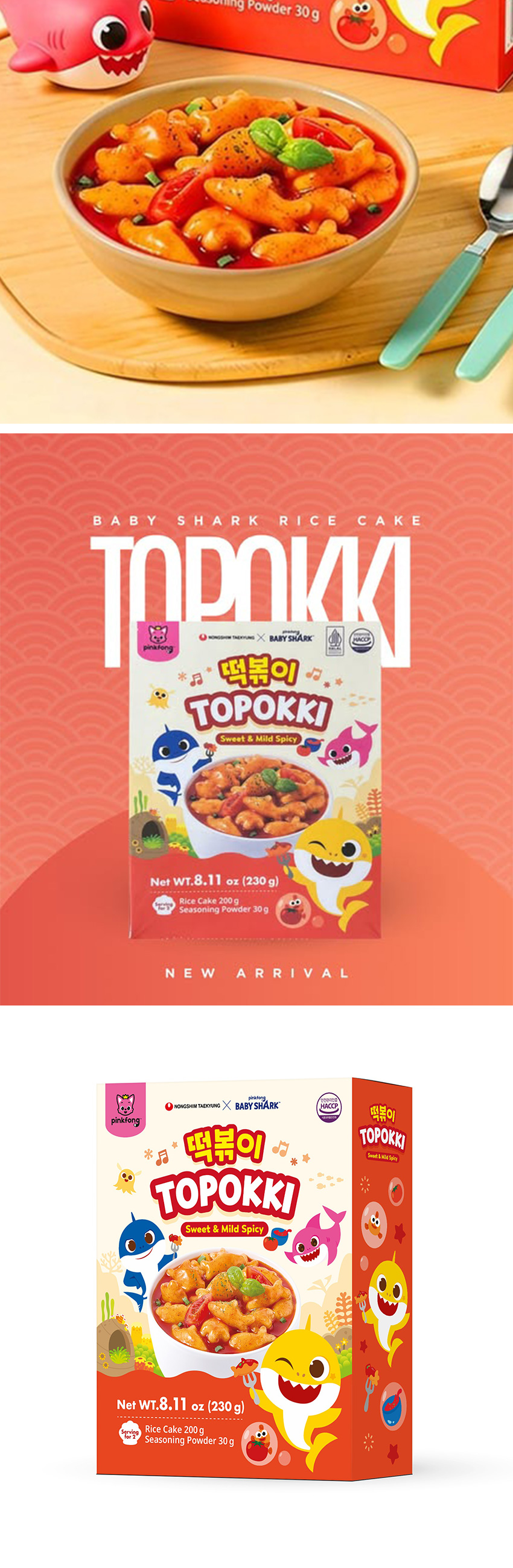 農心] ベイビーシャーク トッポギ マイルド味 魚やサメ形の餅 / 230g