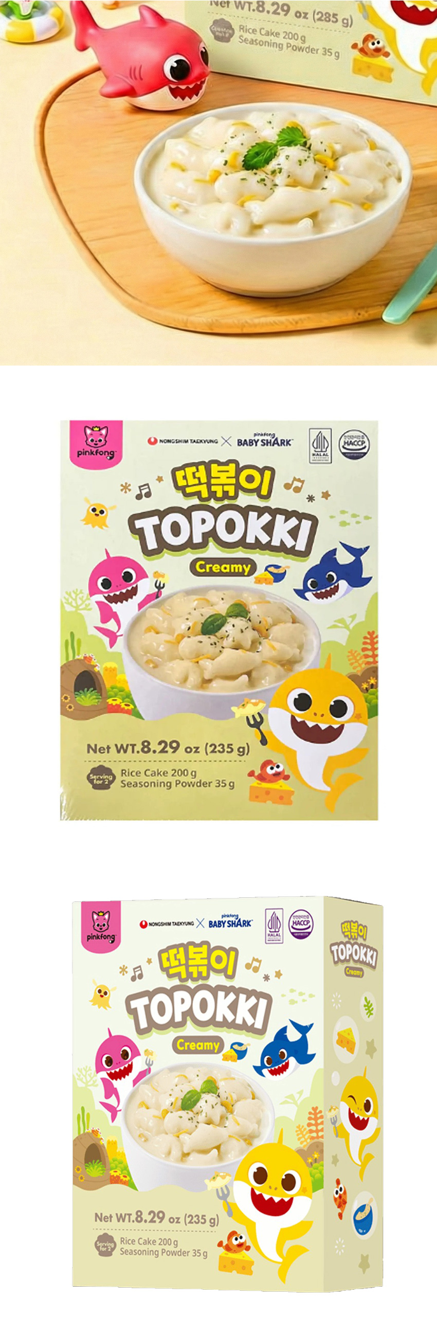 農心] ベイビーシャーク トッポギ クリーミー味 魚やサメ形の餅 / 230g