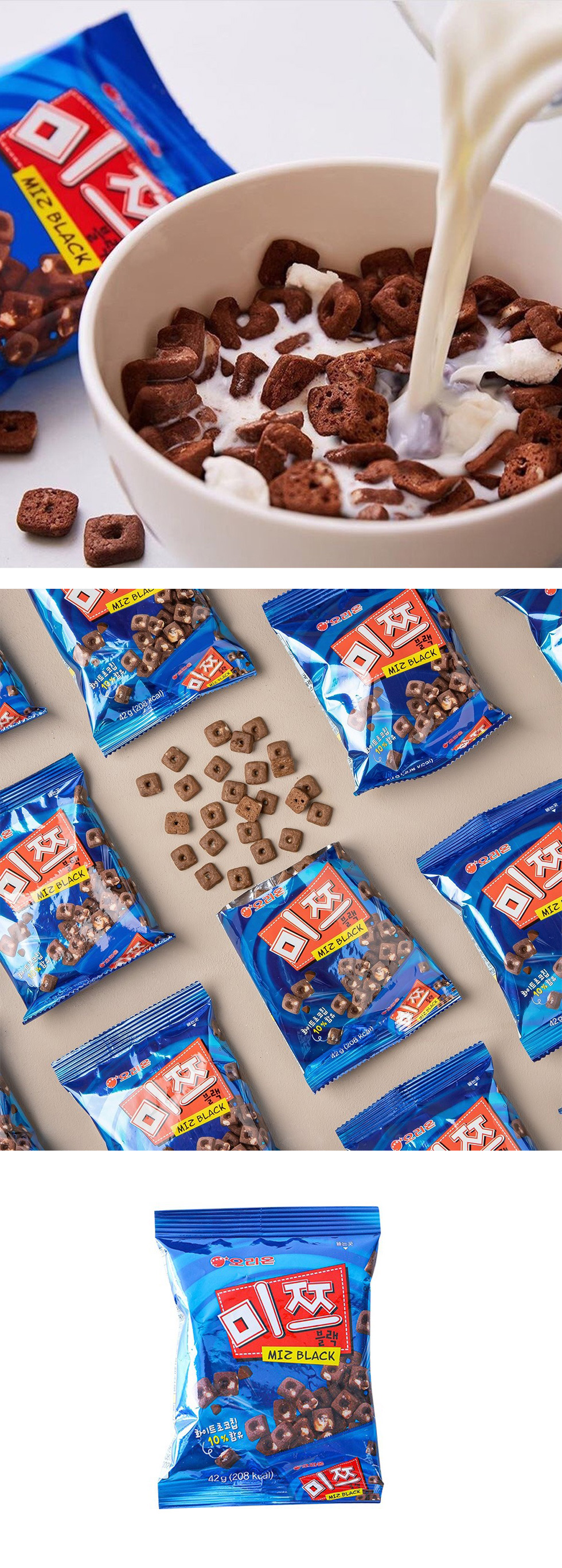 オリオン] ORION ミツ ブラック 6袋セット / 42g×6個 MIZ BKACK