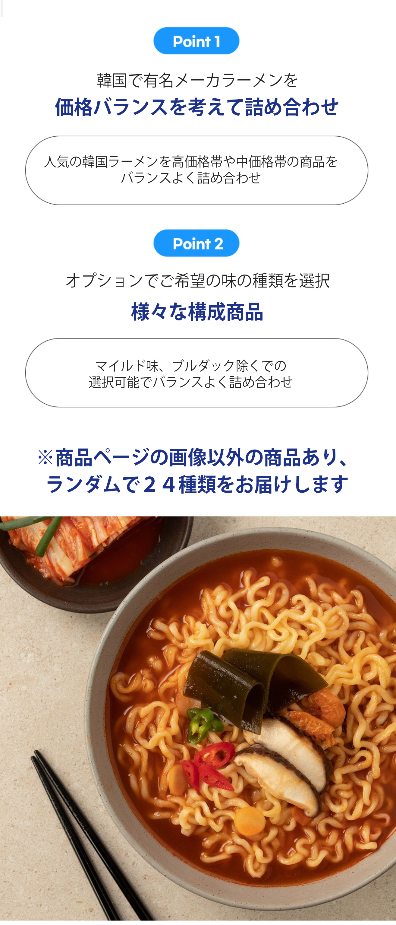辛ラーメン トゥーンバ24個セット 辛ラーメン トゥーンバ toomba カップ麺 24個セット