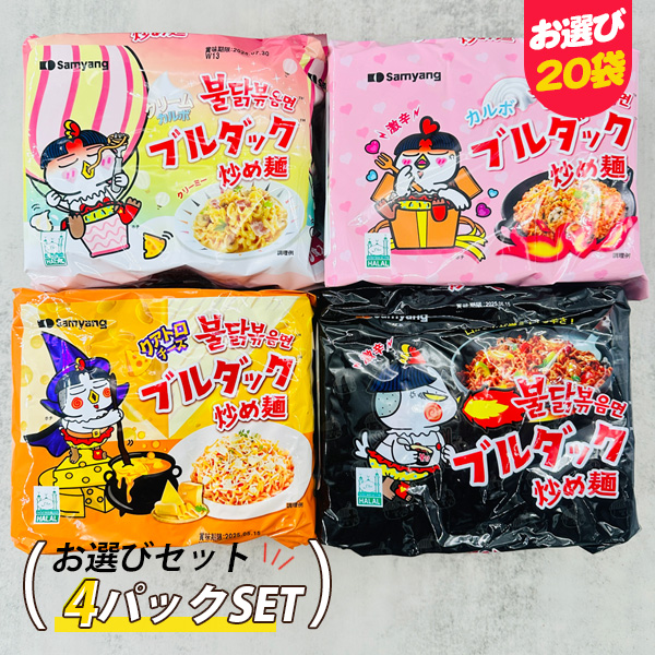 三養 カルボブルダック炒め麺