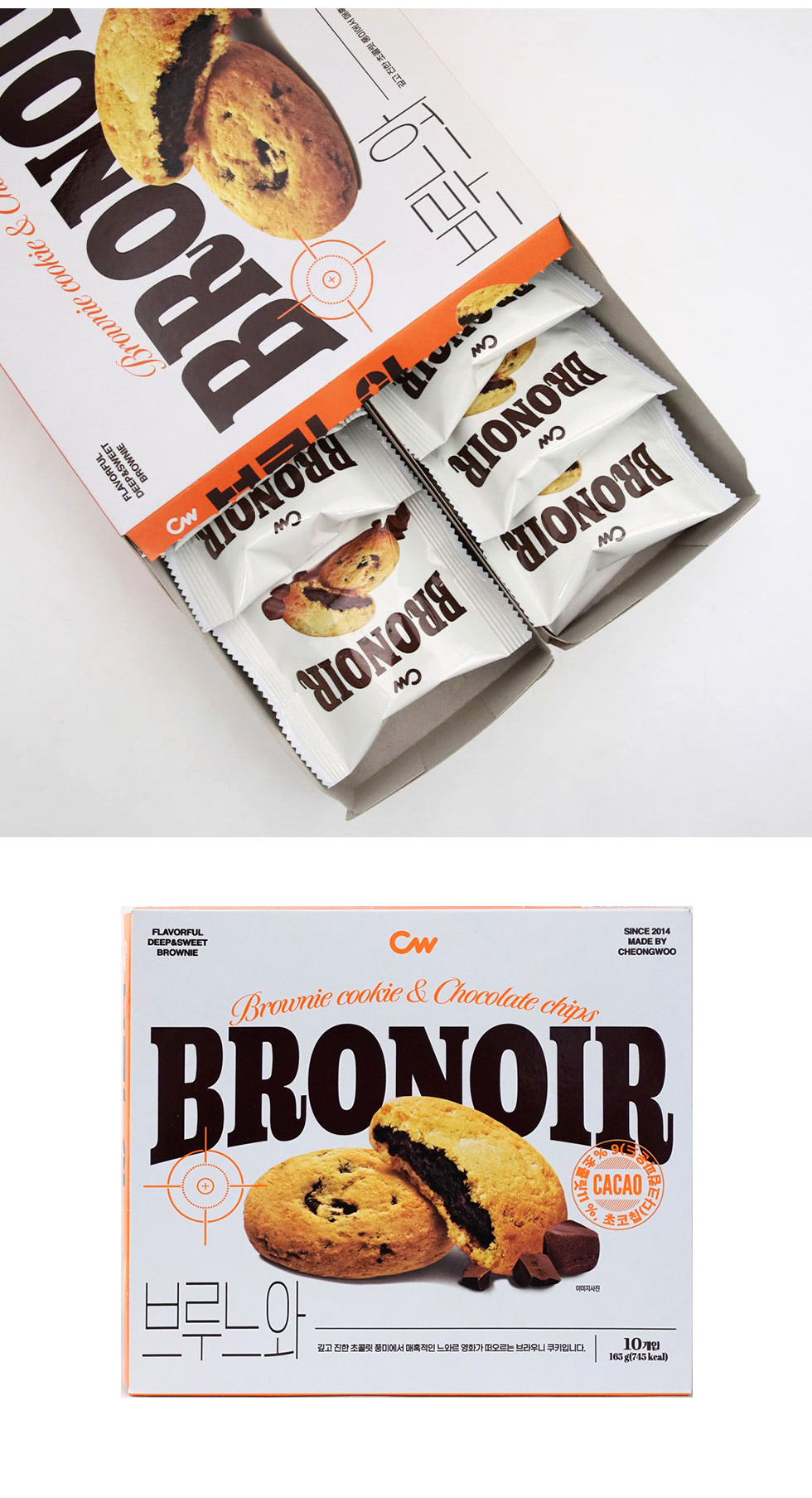 焼き菓子 ドーナツ チョコ ブルッキー(ブラウニー＆チョコチップ