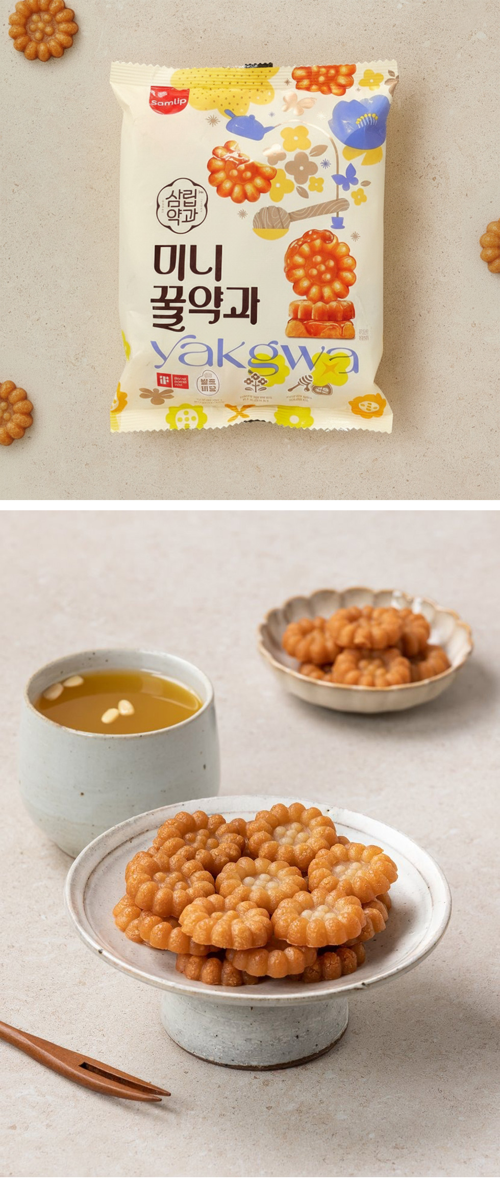 [韓国版]デジタルモンスター 22 3パックセット SAMLIP] サムリップ はちみつミニヤッカ / 140g 薬菓 mini 薬菓 ヤッカ