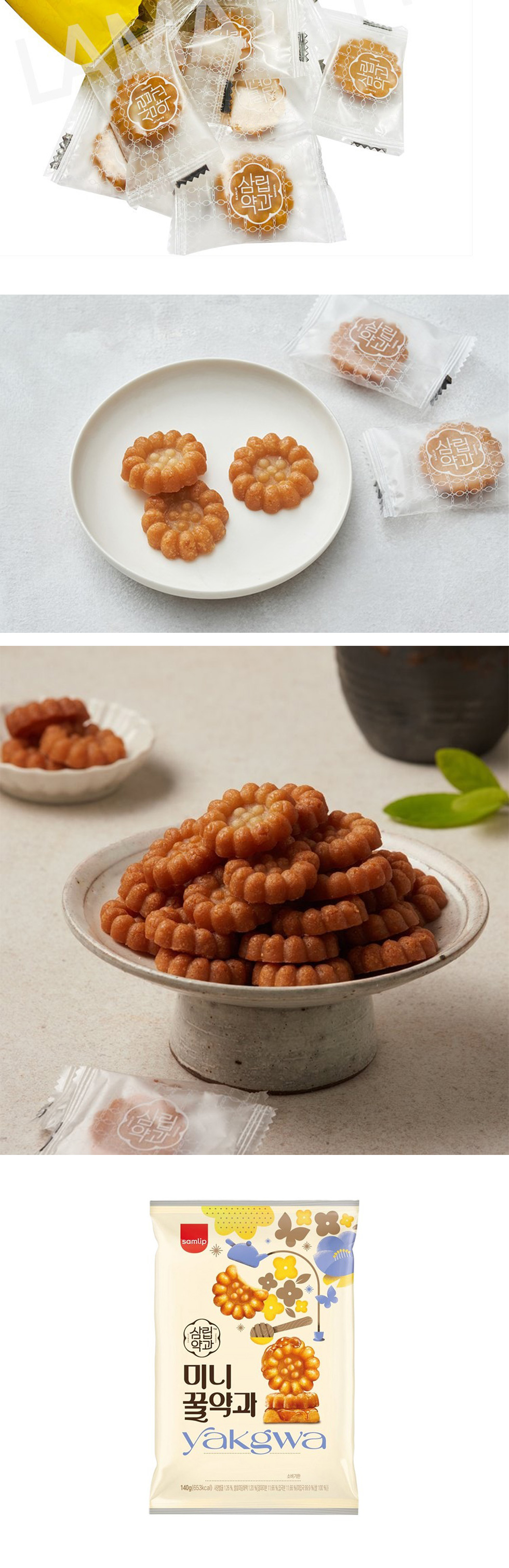 SAMLIP] サムリップ はちみつミニヤッカ / 140g 薬菓 mini 薬菓 ヤッカ