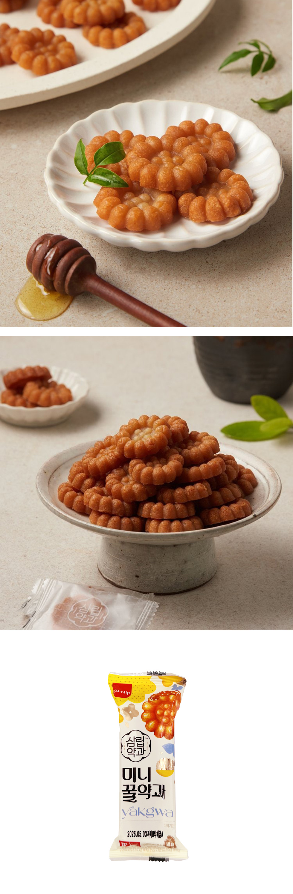 SAMLIP] サムリップ はちみつミニヤッカ / 70g 薬菓 mini 薬菓 ヤッカ