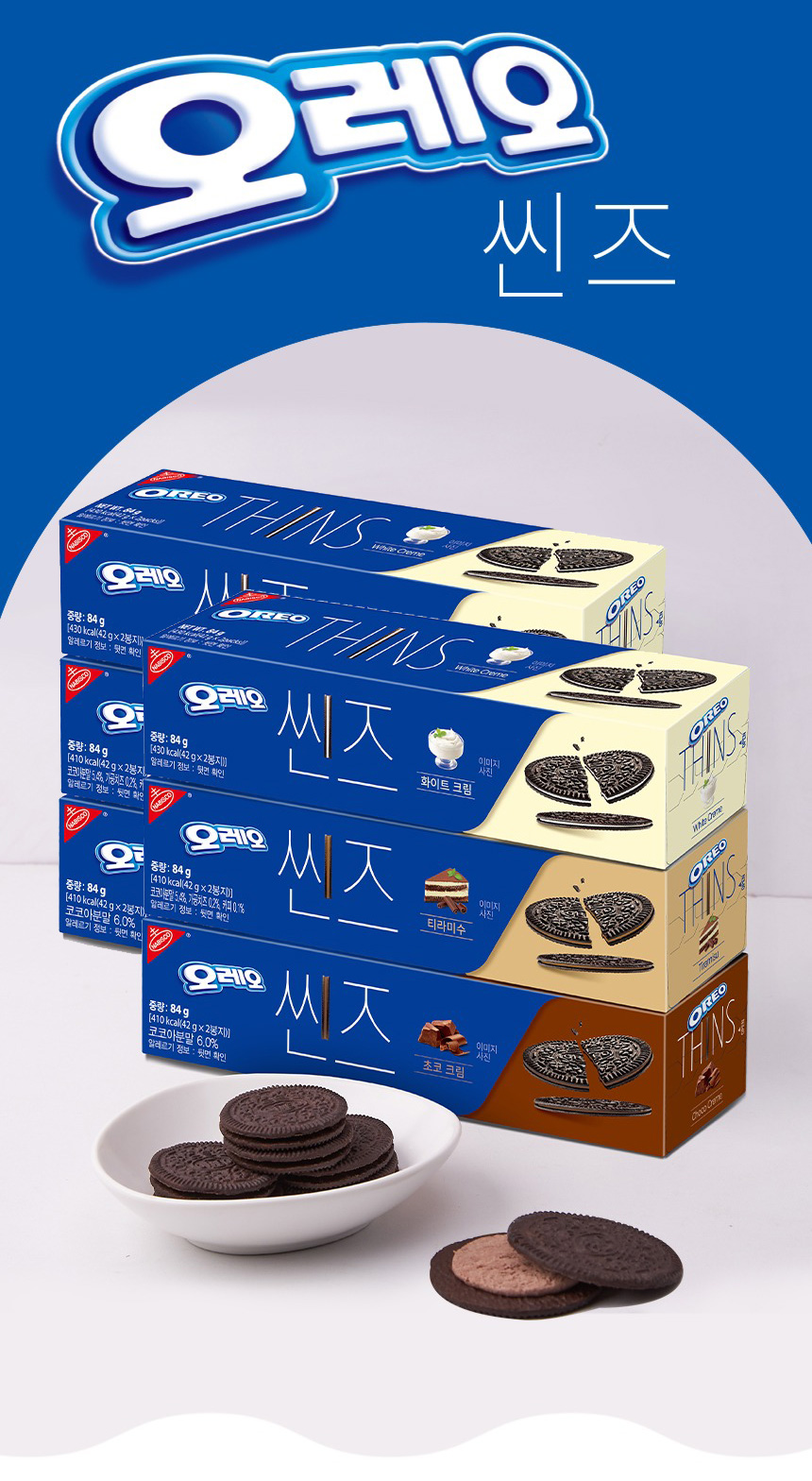 oreo] オレオ シンズ 6個セット 3種類味 各2個ずつ / 84g×6個 チョコ