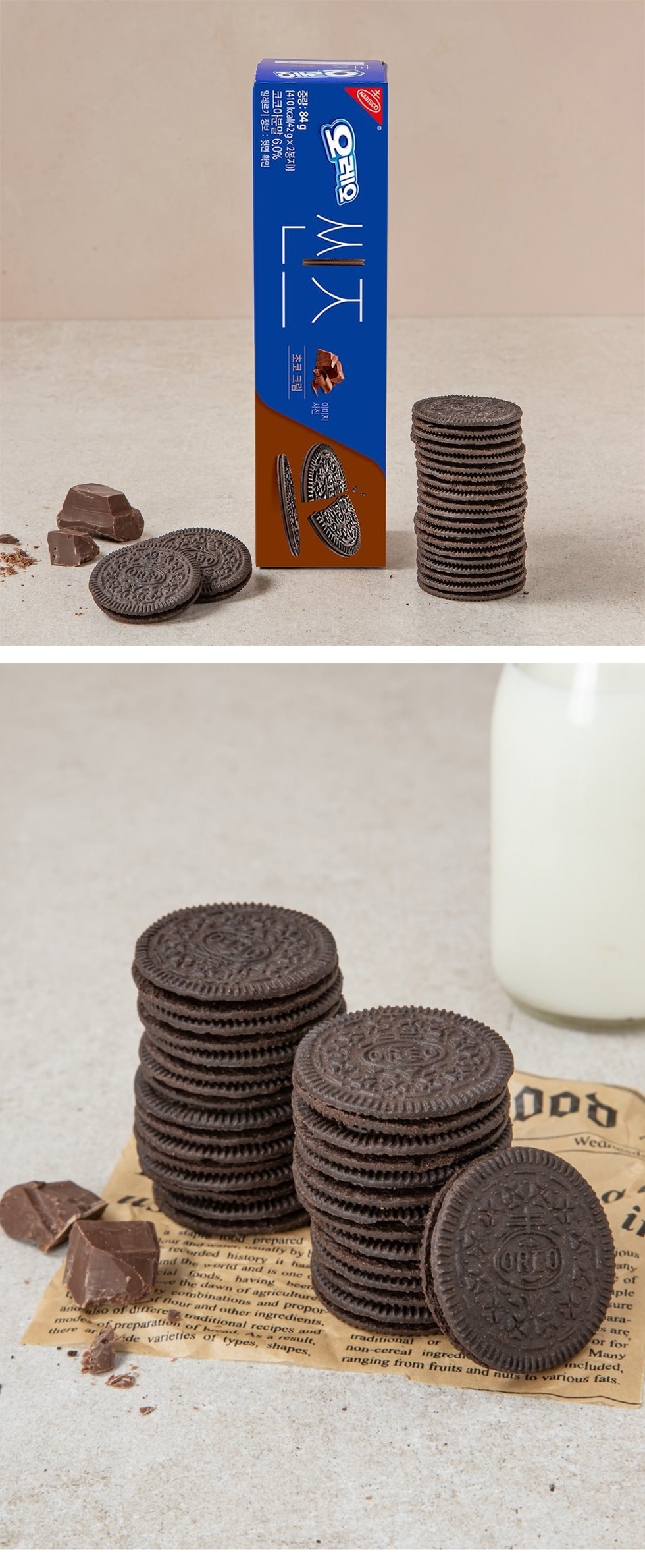 oreo] オレオ シンズ チョコクリーム / 84g thins クリスピー 薄い