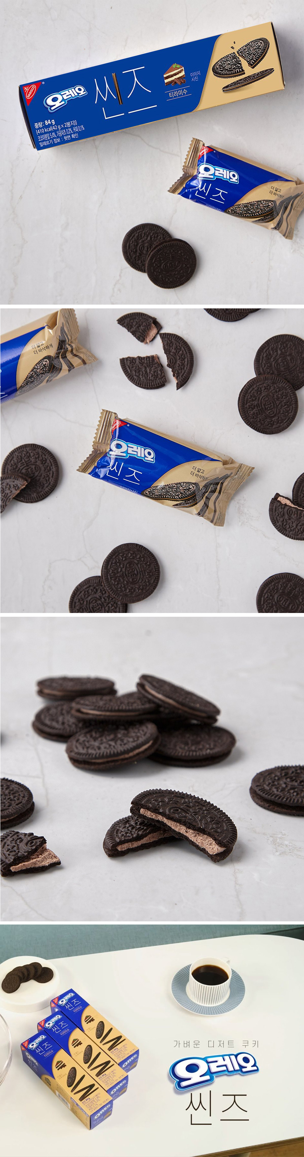 [oreo] オレオ シンズ 6個セット 3種類味 各2個ずつ / 84g×6個 チョコクリーム ホワイトチョコ ティラミス thins クリスピー 薄い ココアクッキー ビスケット チョコレート 韓国お菓子