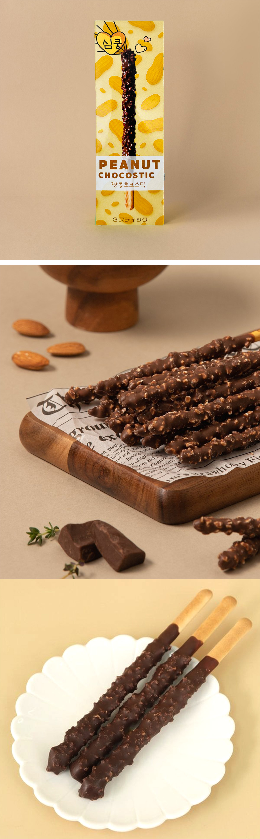 [シムクン] チョコスティック お選び10個セット / 54g(3本入 / 個包装)×10個 ピーナッツ クランチ ジャイアントチョコ スティック ビスケット チョコレート ペペロ 韓国お菓子 送料無料