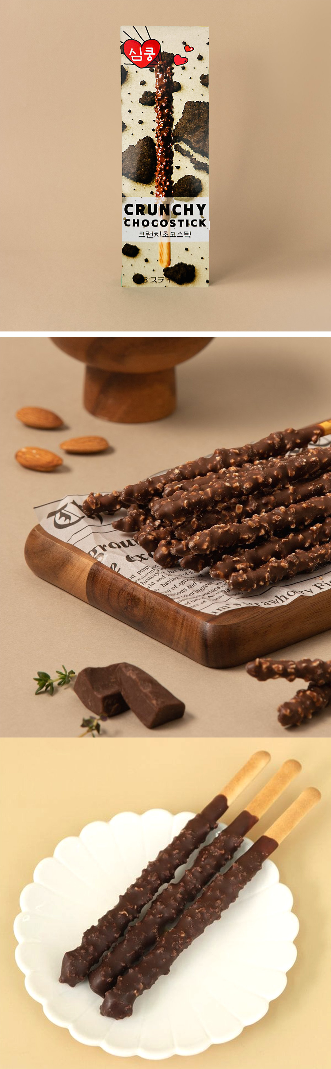 [シムクン] チョコスティック お選び10個セット / 54g(3本入 / 個包装)×10個 ピーナッツ クランチ ジャイアントチョコ スティック ビスケット チョコレート ペペロ 韓国お菓子 送料無料