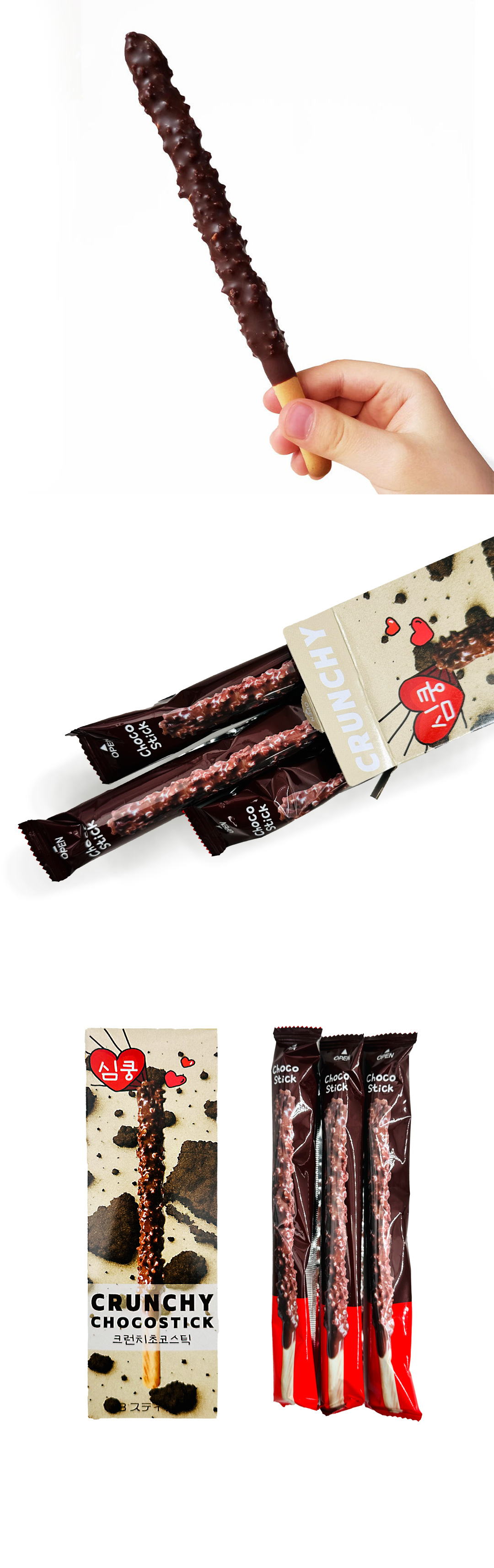 [シムクン] チョコスティック お選び10個セット / 54g(3本入 / 個包装)×10個 ピーナッツ クランチ ジャイアントチョコ スティック ビスケット チョコレート ペペロ 韓国お菓子 送料無料