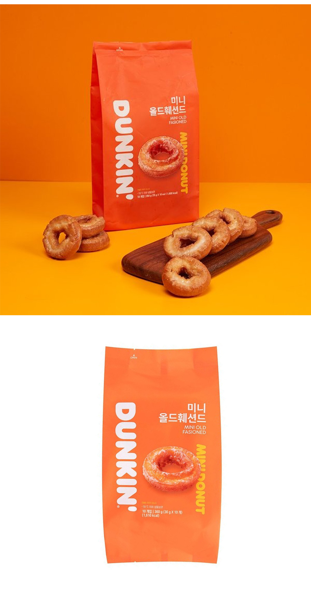 DUNKIN] ダンキンドーナツ ミニ オールドファッション ドーナツ / 360g