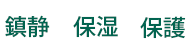 シカボンボンシートマスク