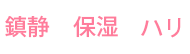 ティーツリーボンボンシートマスク