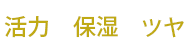 パールボンボンシートマスク