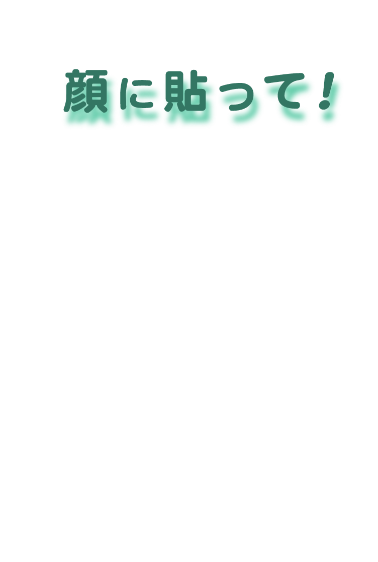 marusan