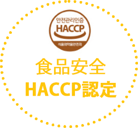 ヨンセバナナミルク