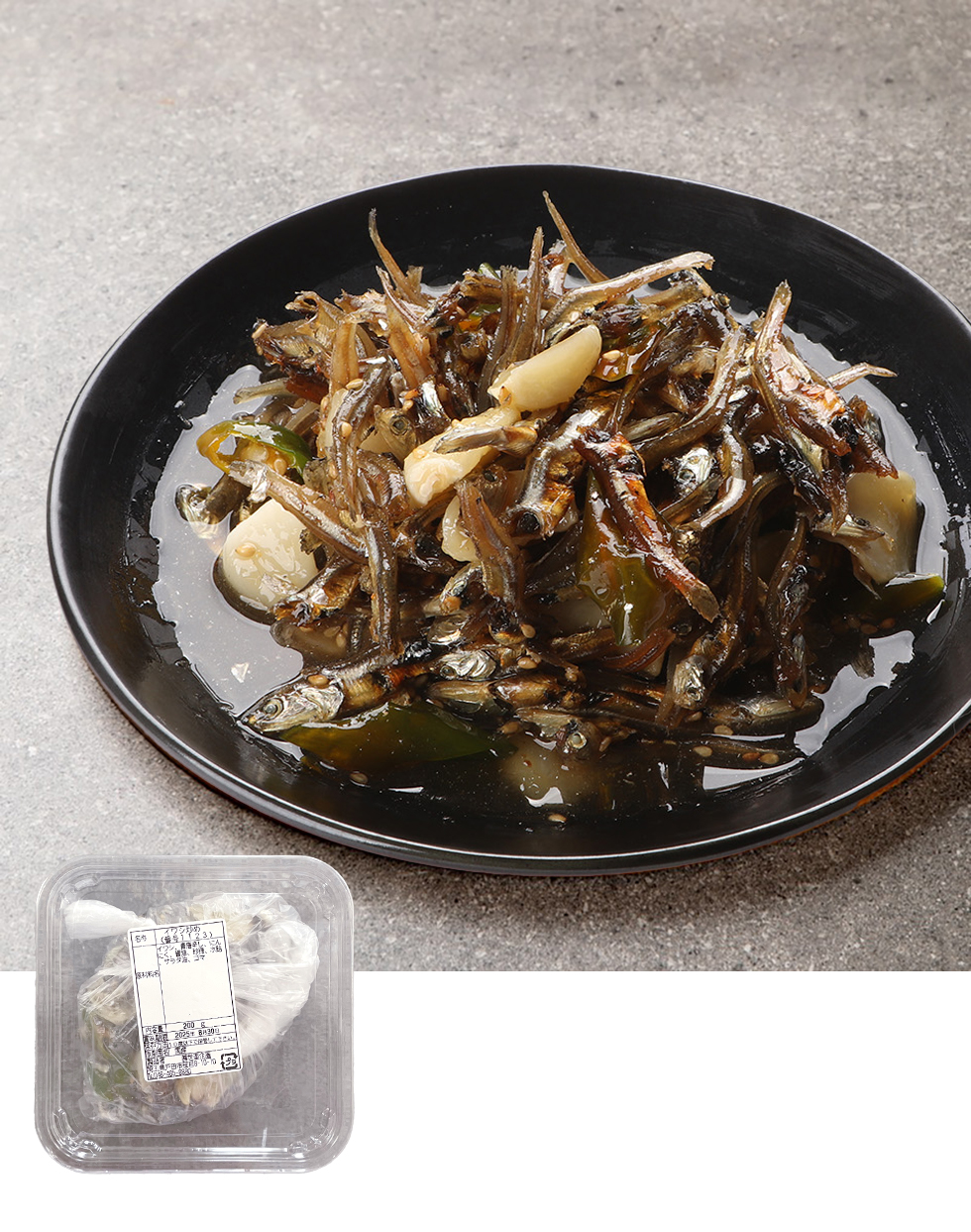イワシ炒め 煮干し炒め 醤油味付け / 200g いわし炒め ニンニクイワシ炒め 唐辛子いわし 韓国おかず 韓国食品 キムチ （冷蔵）