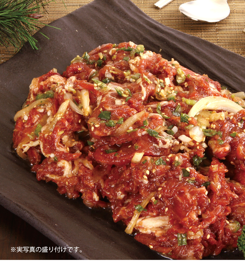 味付け牛プルコギ 約1kg 牛肉プルコギ 牛プルコギ