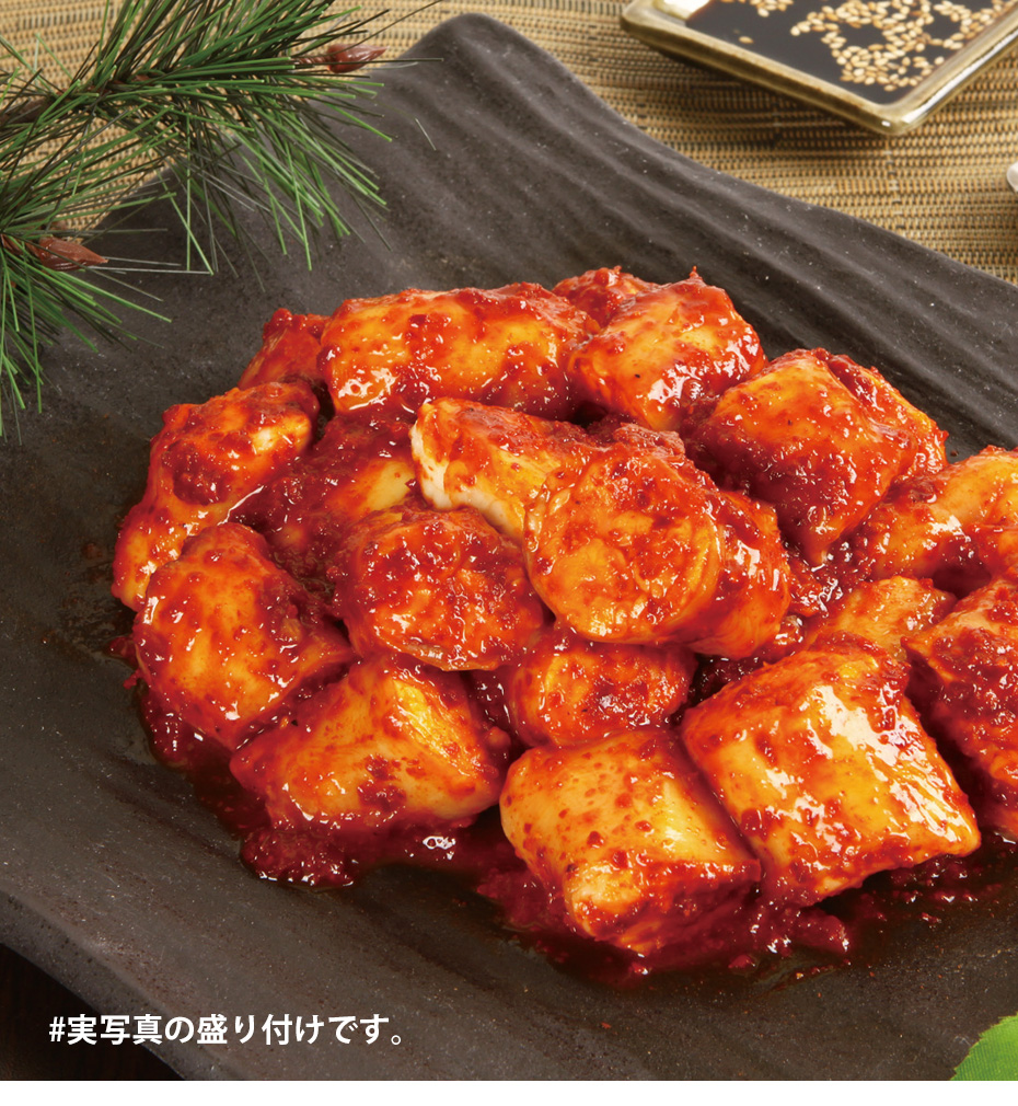 辛口牛丸腸 牛シマ腸(大腸)約400g 