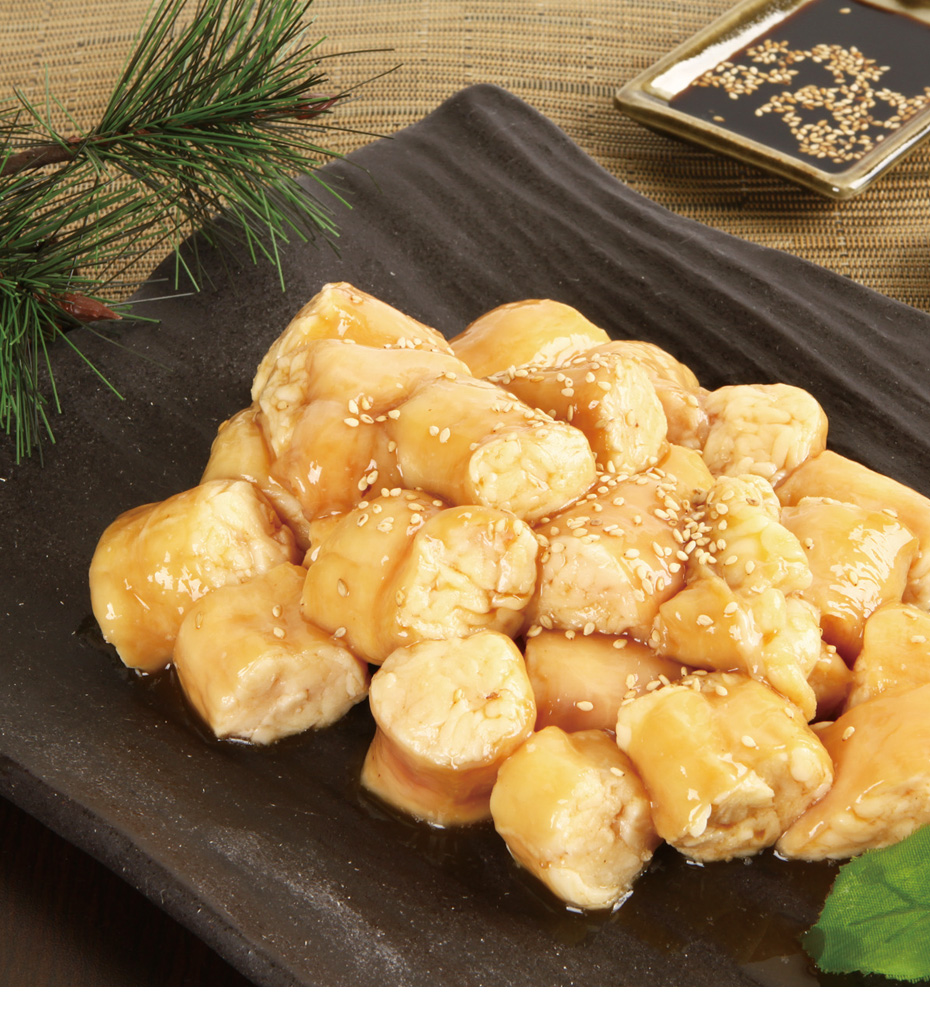 照り焼き 牛丸腸 牛シマ腸(大腸) 約400g 