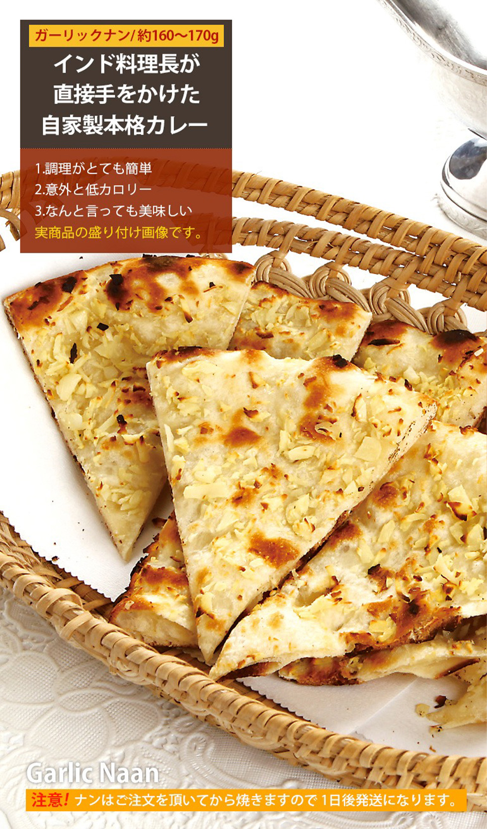 インド ネパール カレー お選び4食セット カレー+ナンセット  / インドカレー600g(2人前×2個) +ナン（２個～4個）スパイスカレ カレーレトルト お取り寄せグルメ 料理店の味（冷凍）