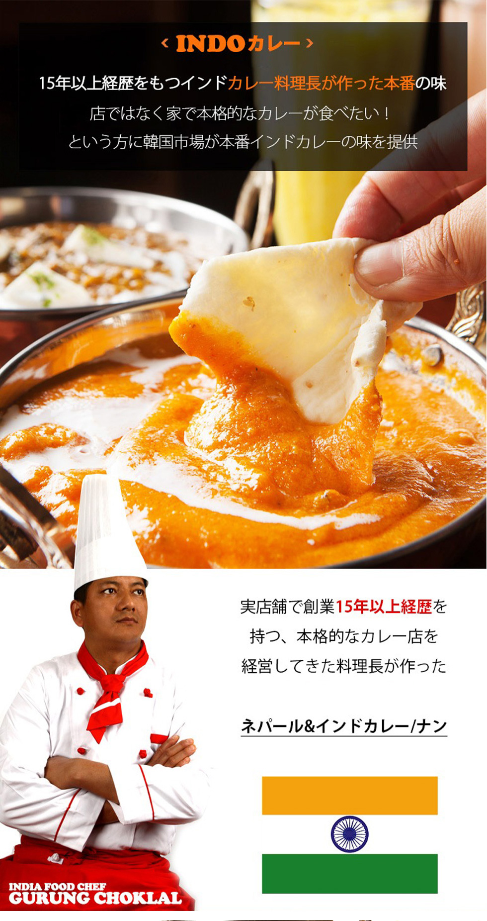 ガーリックナン インド ネパールナン / 160g～170g(1人前・１枚) Nan ネパール料理 インドカレー お取り寄せグルメ 料理店の味（冷凍）