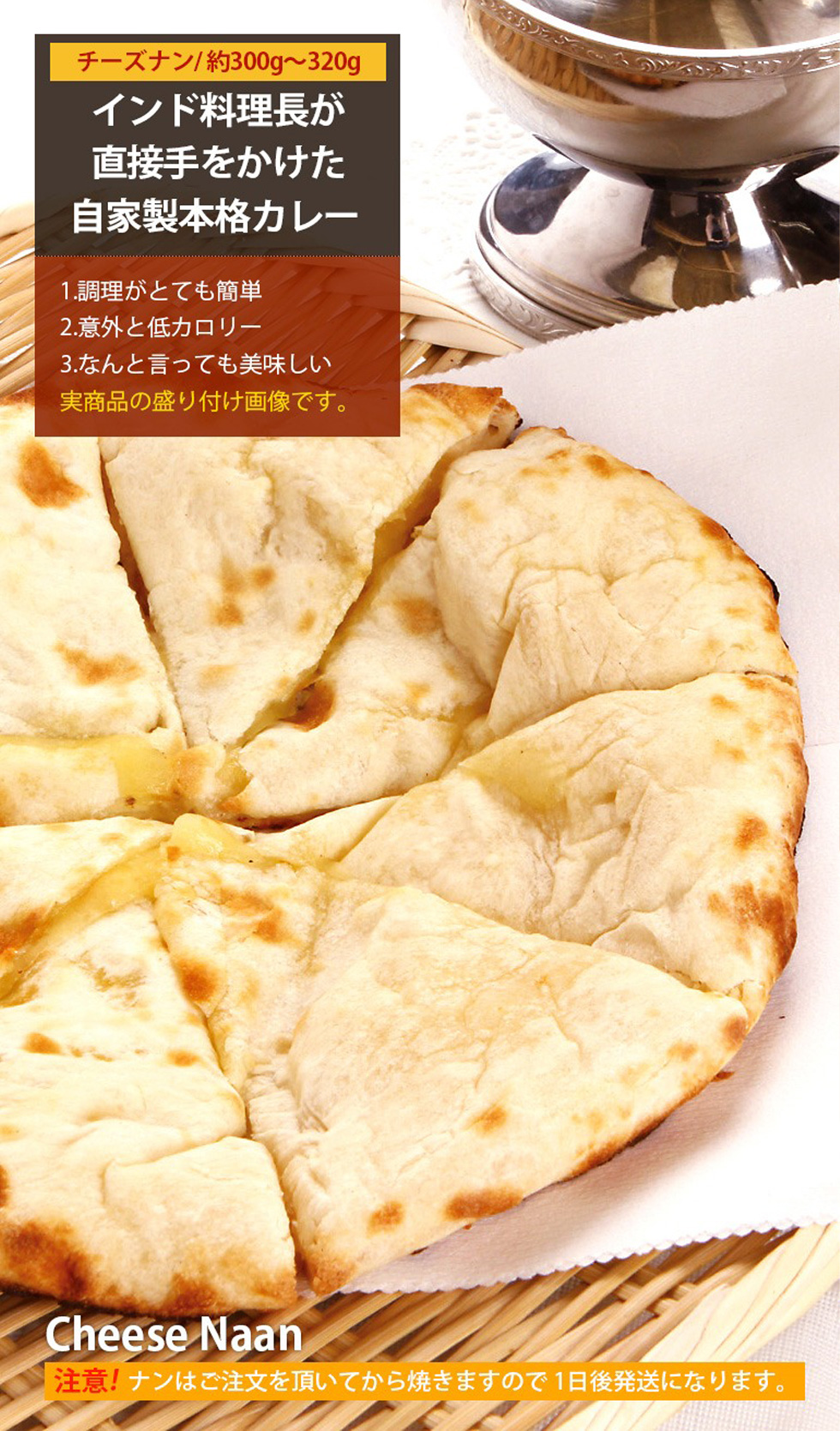 インド ネパール カレー お選び4食セット カレー+ナンセット  / インドカレー600g(2人前×2個) +ナン（２個～4個）スパイスカレ カレーレトルト お取り寄せグルメ 料理店の味（冷凍）
