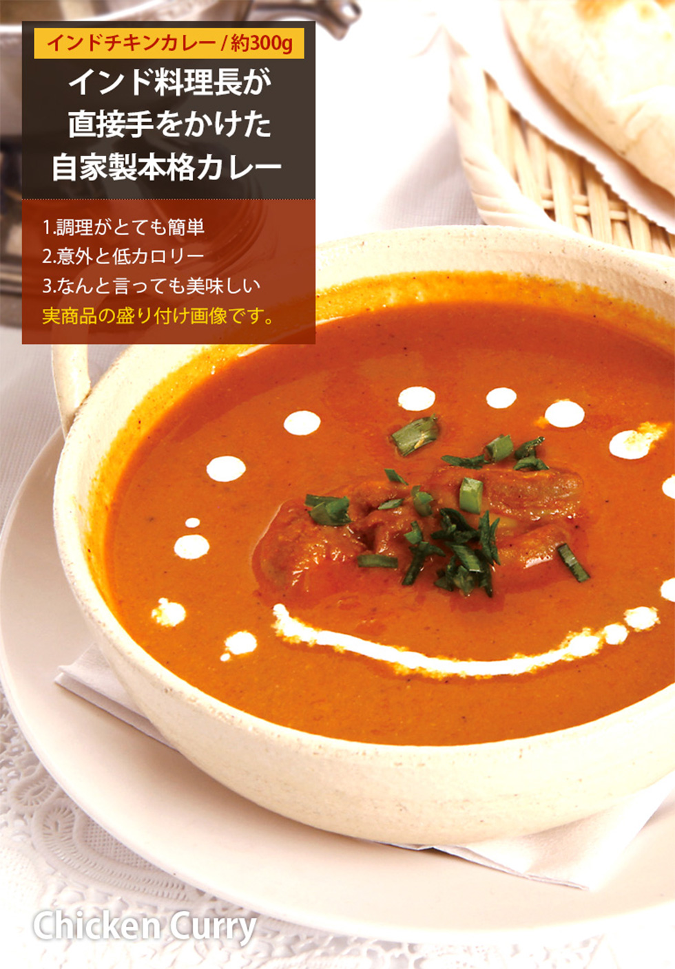 インド ネパール カレー お選び4食セット カレー+ナンセット  / インドカレー600g(2人前×2個) +ナン（２個～4個）スパイスカレ カレーレトルト お取り寄せグルメ 料理店の味（冷凍）