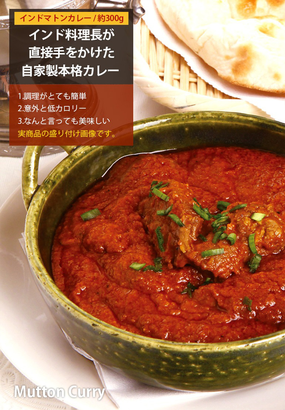 インド ネパール カレー お選び4食セット カレー+ナンセット  / インドカレー600g(2人前×2個) +ナン（２個～4個）スパイスカレ カレーレトルト お取り寄せグルメ 料理店の味（冷凍）