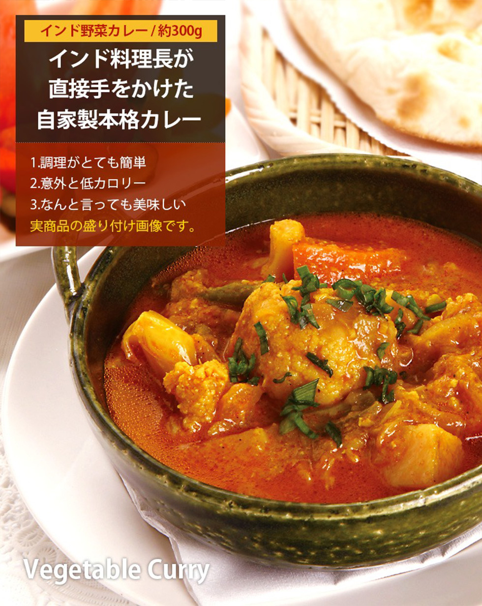 インド ネパール カレー お選び4食セット カレー+ナンセット  / インドカレー600g(2人前×2個) +ナン（２個～4個）スパイスカレ カレーレトルト お取り寄せグルメ 料理店の味（冷凍）