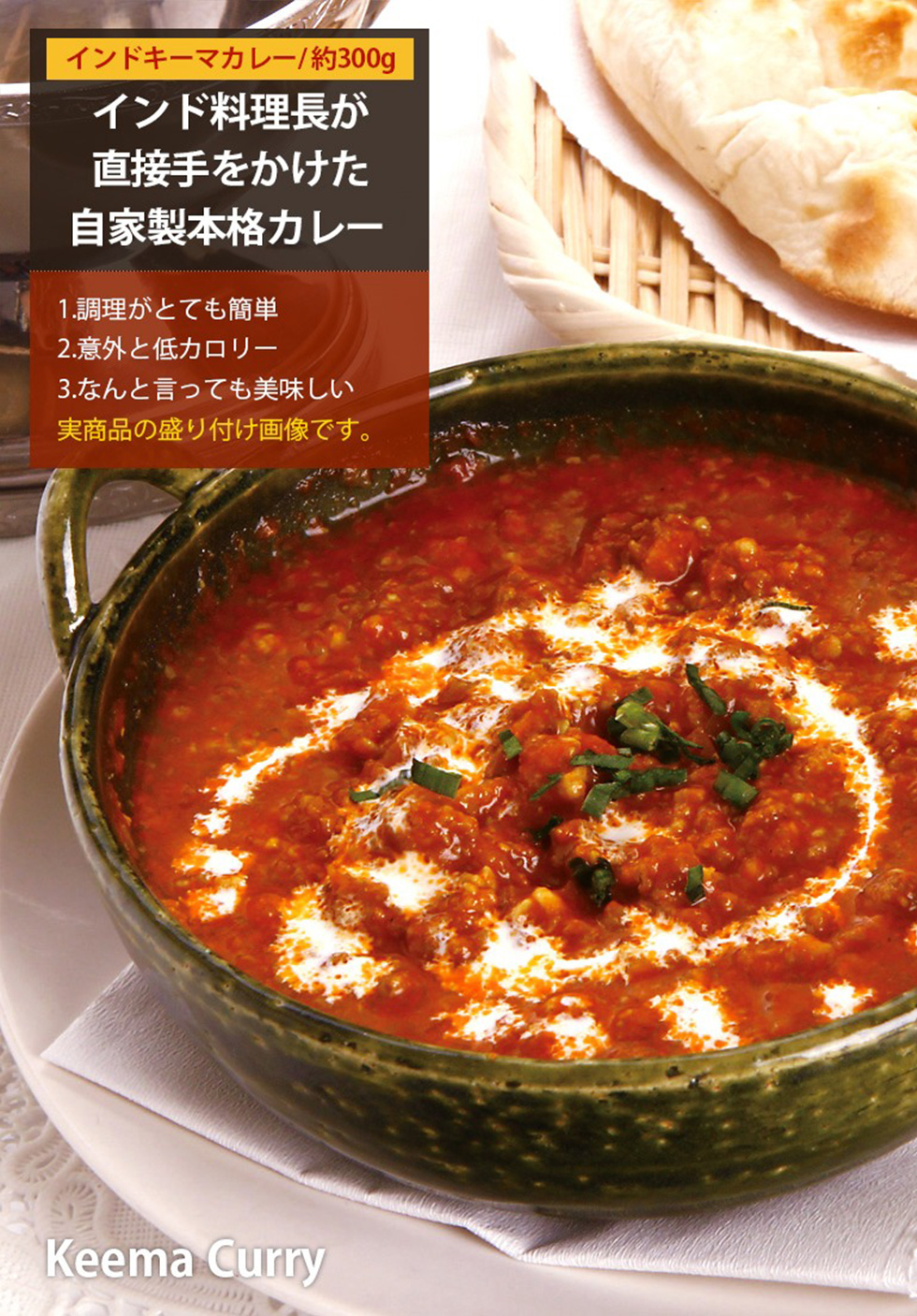 インド ネパール カレー お選び4食セット カレー+ナンセット  / インドカレー600g(2人前×2個) +ナン（２個～4個）スパイスカレ カレーレトルト お取り寄せグルメ 料理店の味（冷凍）