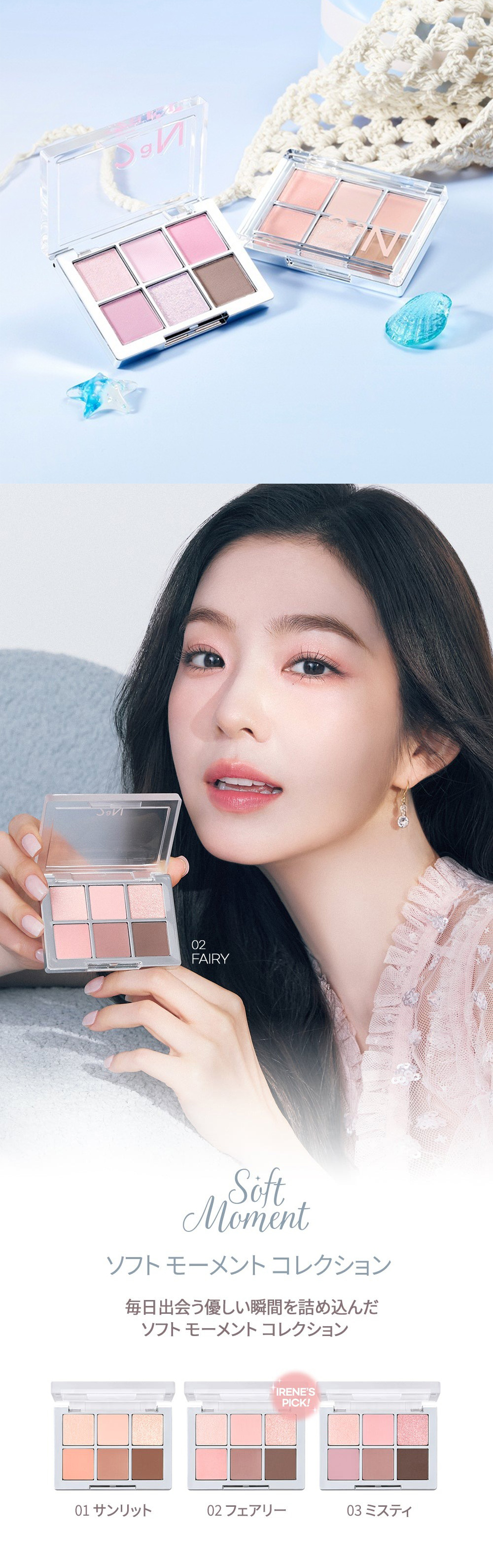 [2aN] ベターミーアイパレット / 4.5g ジェリーグロウハイライタートゥーエーエヌ アイジャドウ パレット アイドルメイク