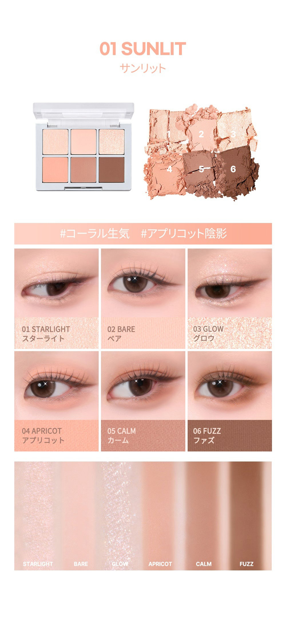 [2aN] ベターミーアイパレット / 4.5g ジェリーグロウハイライタートゥーエーエヌ アイジャドウ パレット アイドルメイク