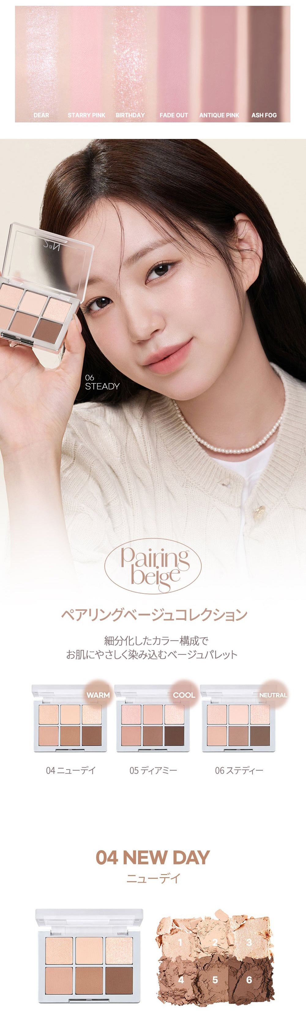 [2aN] ベターミーアイパレット / 4.5g ジェリーグロウハイライタートゥーエーエヌ アイジャドウ パレット アイドルメイク