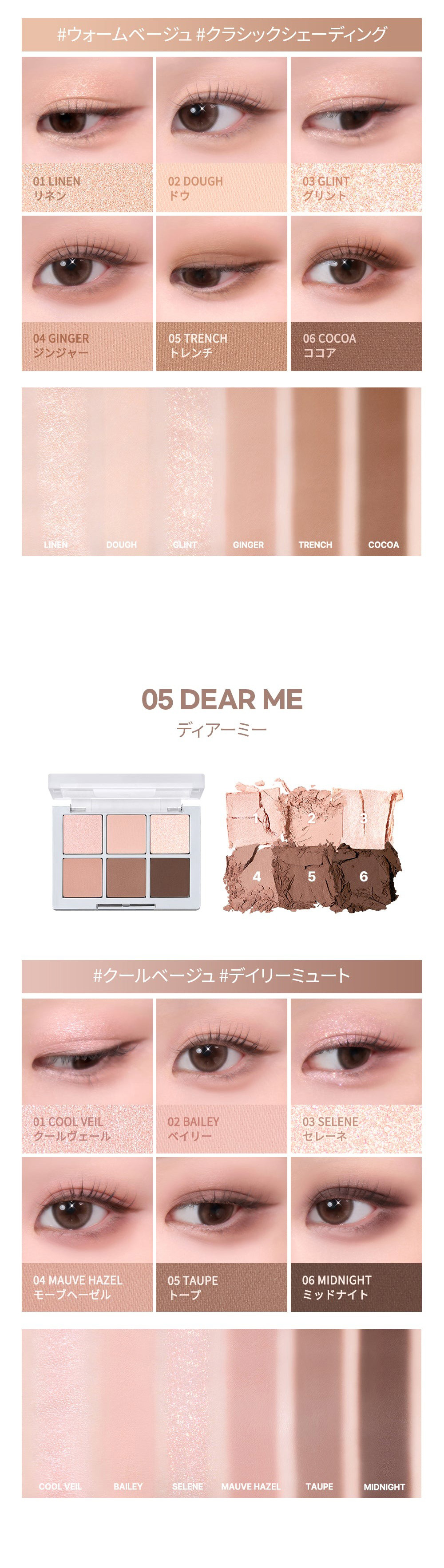 [2aN] ベターミーアイパレット / 4.5g ジェリーグロウハイライタートゥーエーエヌ アイジャドウ パレット アイドルメイク