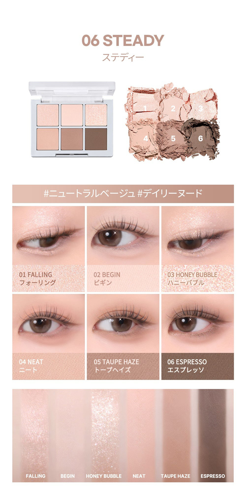 [2aN] ベターミーアイパレット / 4.5g ジェリーグロウハイライタートゥーエーエヌ アイジャドウ パレット アイドルメイク