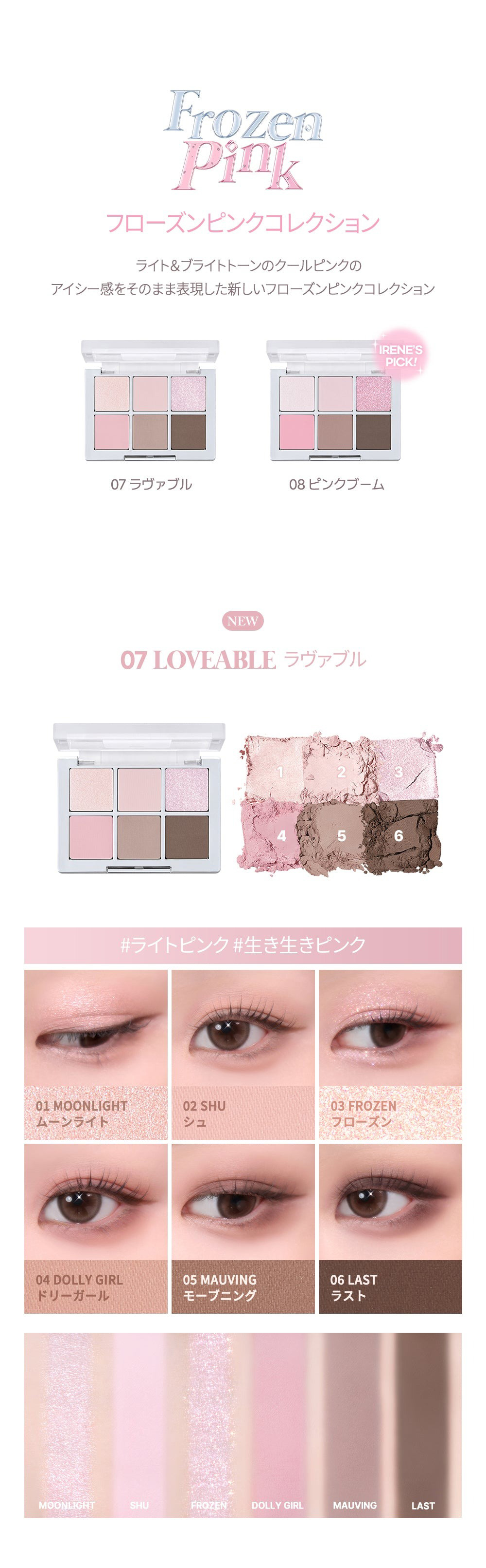 [2aN] ベターミーアイパレット / 4.5g ジェリーグロウハイライタートゥーエーエヌ アイジャドウ パレット アイドルメイク