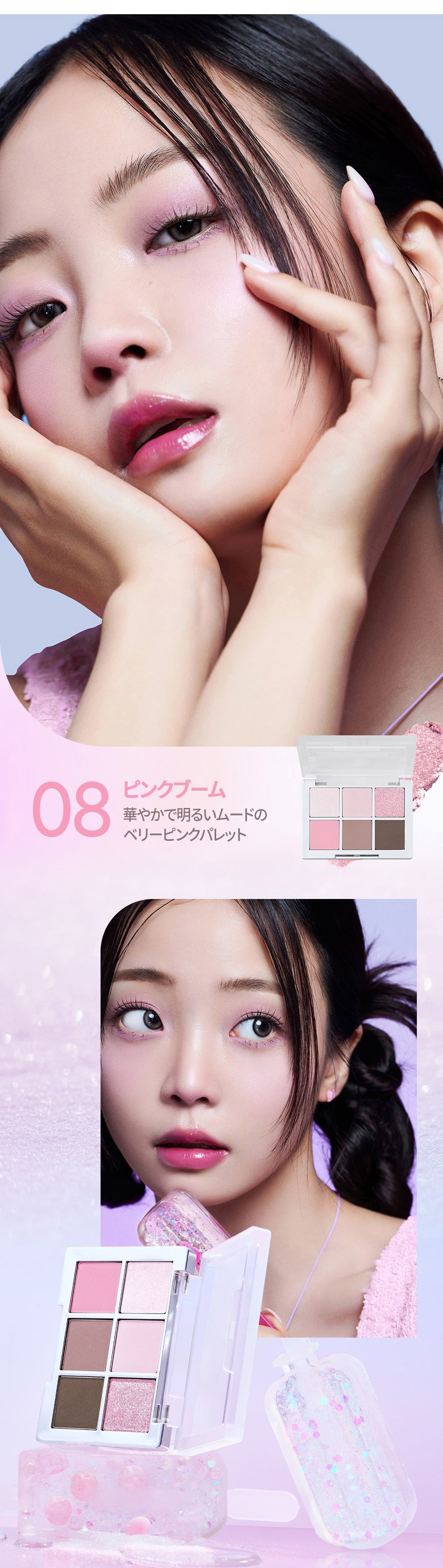 [2aN] ベターミーアイパレット / 4.5g ジェリーグロウハイライタートゥーエーエヌ アイジャドウ パレット アイドルメイク