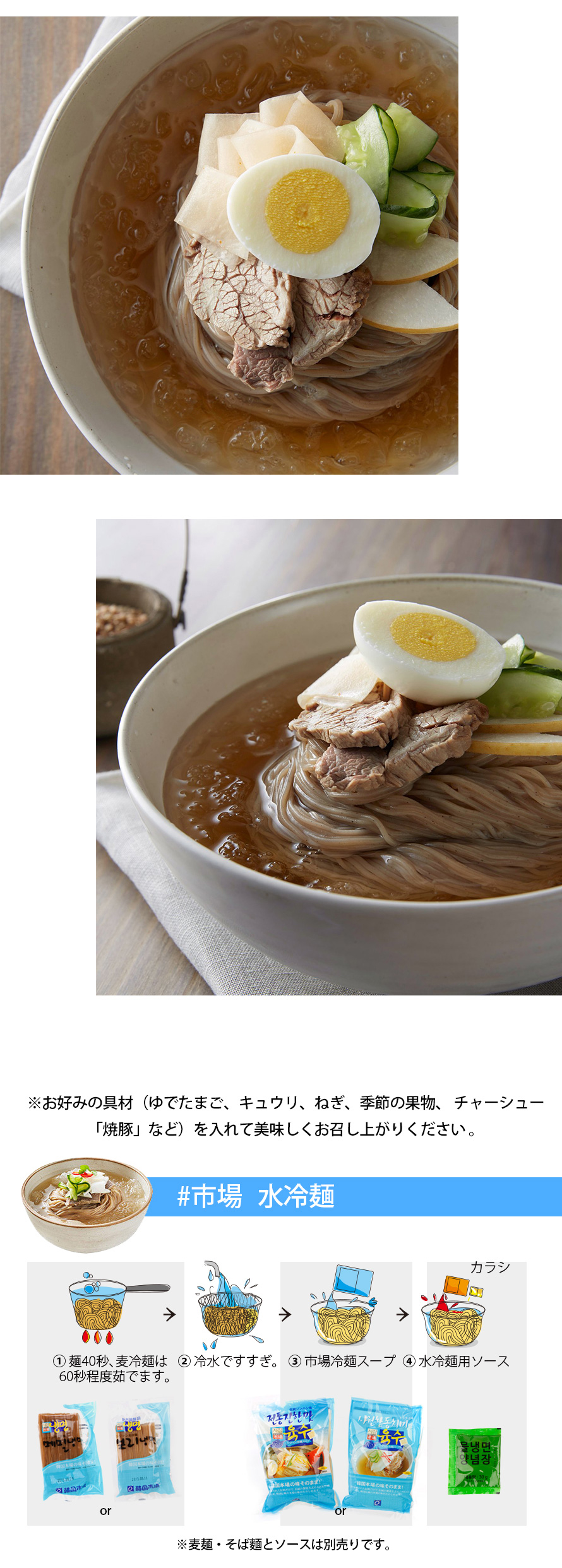 [市場]ジンハン冷麺スープ340g/韓国商品 韓国食材 韓国冷麺 韓国スープ