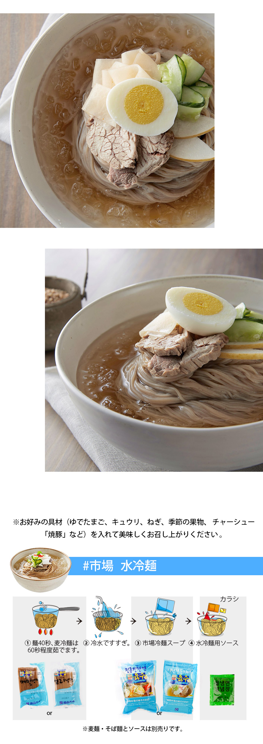 [市場]冷麺スープ(トンチミ味)340g/韓国商品 韓国食材 韓国冷麺 韓国スープ